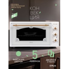 Духовка электрическая настольная, 50 л, Конвекция, Двойное стекло + Фиксация дверцы, Автоотключение по таймеру, il Monte EO-5015