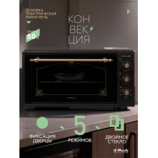 Духовка электрическая настольная, 50 л, Конвекция, Двойное стекло + Фиксация дверцы, Автоотключение по таймеру, il Monte EO-5015