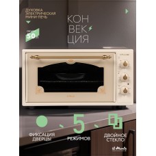 Духовка электрическая настольная, 50 л, Конвекция, Двойное стекло + Фиксация дверцы, Автоотключение по таймеру, il Monte EO-5015