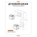 Духовой шкаф электрический встраиваемый, 75 л., Управление WiFi, 10 режимов, Конвекция, Разморозка, ECO, Сенсорное управление, il Monte BO-77
